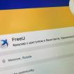 FreeU – удобный браузер для обхода блокировок Установка браузера FreeU