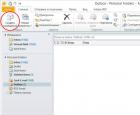 Добавление фотографии в тело письма Microsoft Outlook